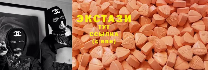 Ecstasy ешки  нарко площадка какой сайт  Улан-Удэ  наркотики 