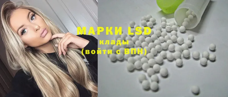 Лсд 25 экстази ecstasy  Улан-Удэ 